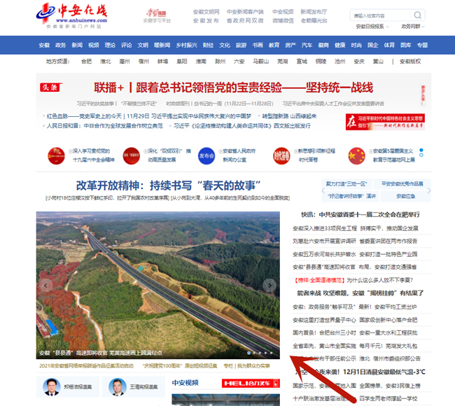 365英国上市(集团)有限公司-Official website