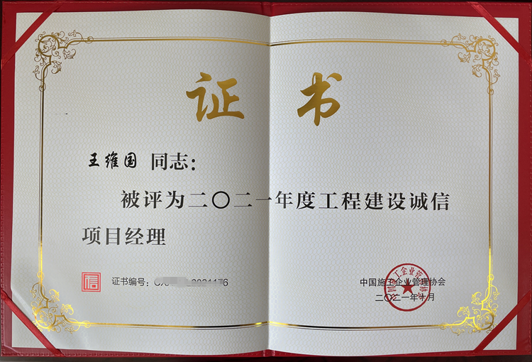 365英国上市(集团)有限公司-Official website