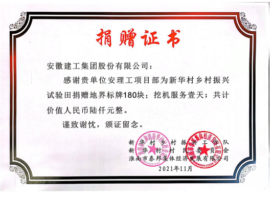 365英国上市(集团)有限公司-Official website