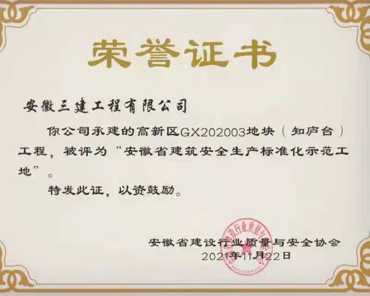 365英国上市(集团)有限公司-Official website