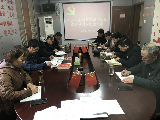 365英国上市(集团)有限公司-Official website