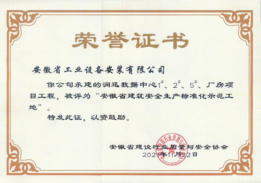 365英国上市(集团)有限公司-Official website