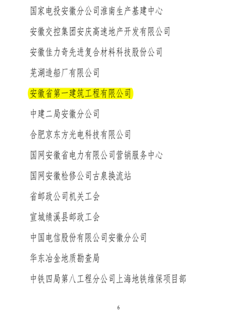 365英国上市(集团)有限公司-Official website