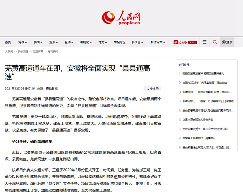 365英国上市(集团)有限公司-Official website