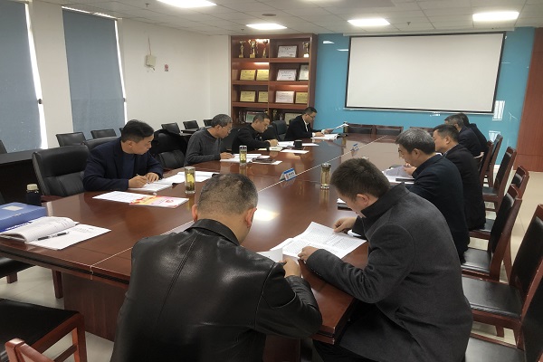 安徽路港公司掀起学习宣贯十九届六中全会精神热潮