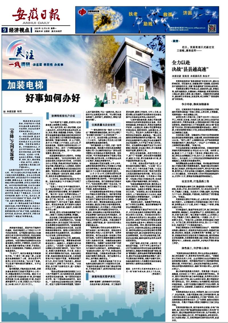 365英国上市(集团)有限公司-Official website