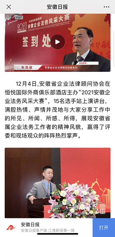 365英国上市(集团)有限公司-Official website