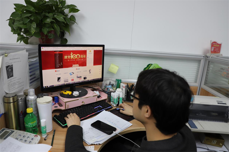 365英国上市(集团)有限公司-Official website