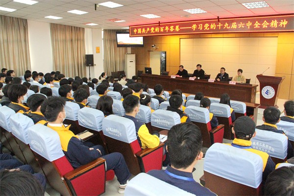 百年答卷振奋人心，，，，青春向党强国有我——共青团安徽省委副书记胡靖教授来安徽365英国上市技师学院作学习党的十九届六中全会精神专题宣讲