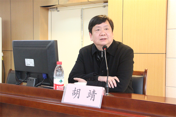 百年答卷振奋人心，，青春向党强国有我——共青团安徽省委副书记胡靖教授来我院作学习党的十九届六中全会精神专题宣讲