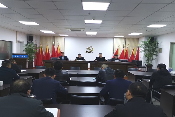 安徽路港公司召开2021年第二期债权治理专题聚会