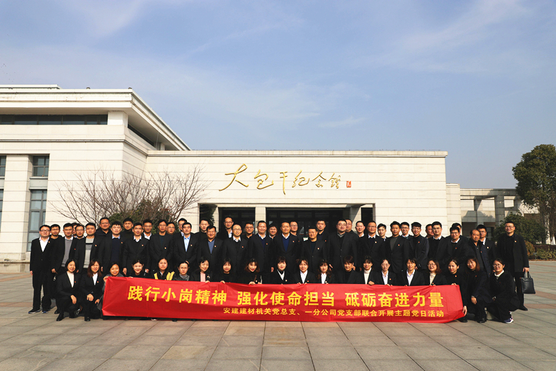 365英国上市(集团)有限公司-Official website