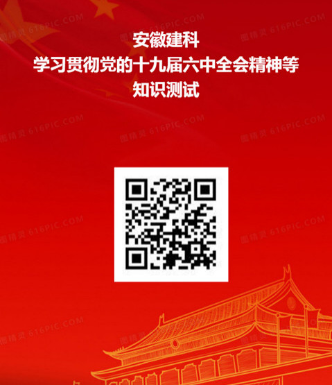 365英国上市(集团)有限公司-Official website