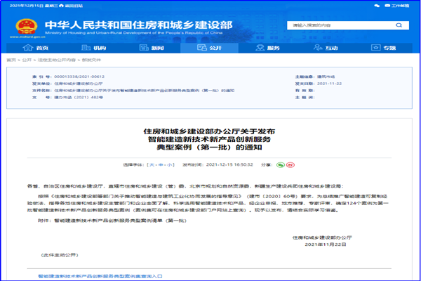 安徽路港公司“船闸移动模；；；；崩殖扇胙∽》亢统窍缃ㄉ璨恐悄苤谱餍率忠招虏妨⒁旆务典范案例（第一批）