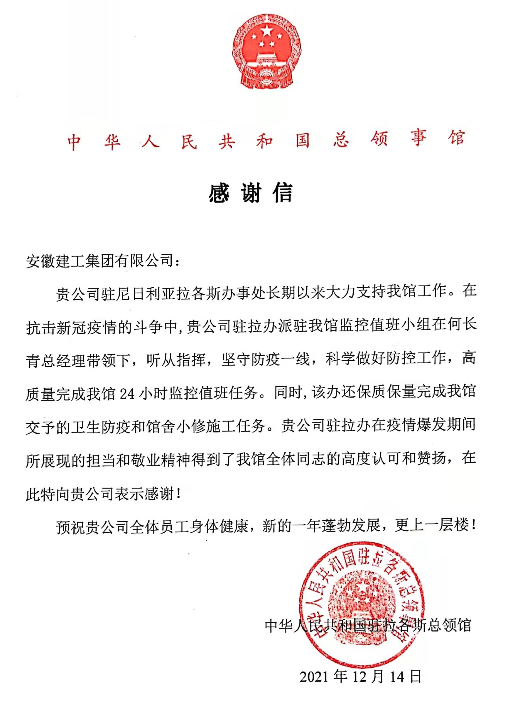 365英国上市(集团)有限公司-Official website