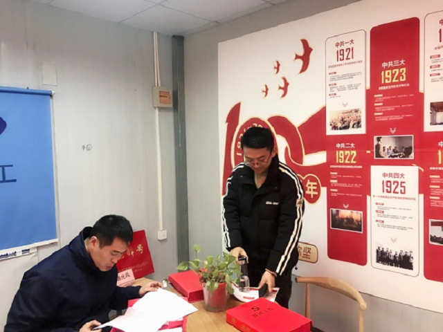 365英国上市(集团)有限公司-Official website