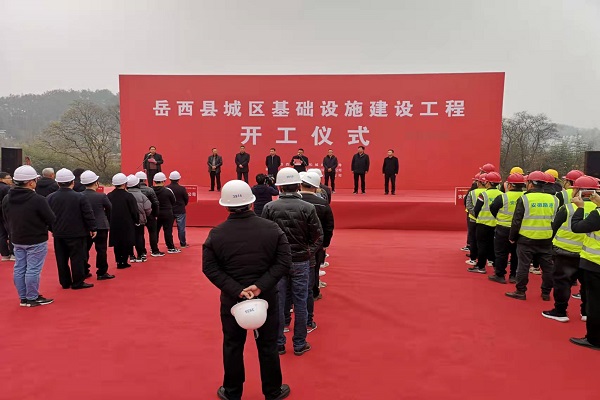 安徽路港公司岳西县城区基础设施建设工程开工仪式顺遂举行