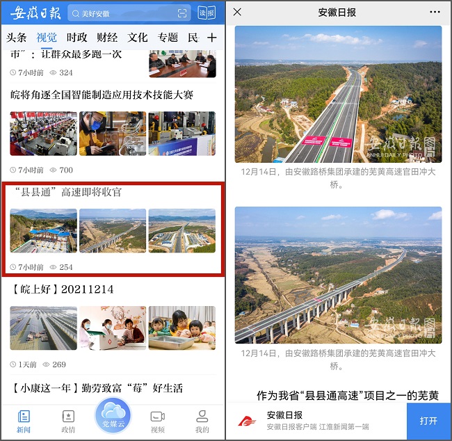 365英国上市(集团)有限公司-Official website