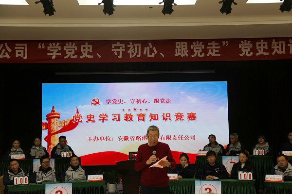 向导讲话.png