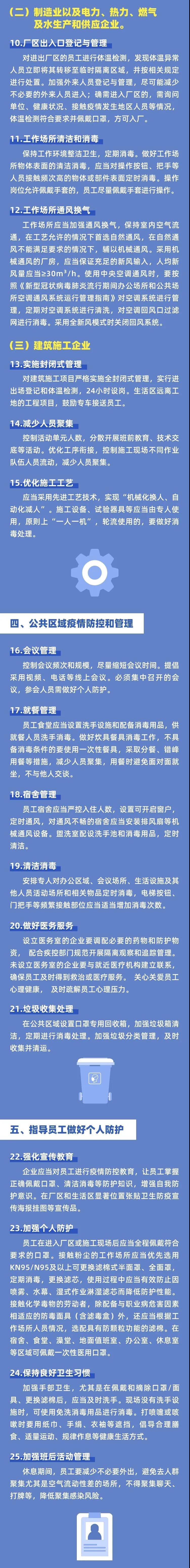365英国上市(集团)有限公司-Official website