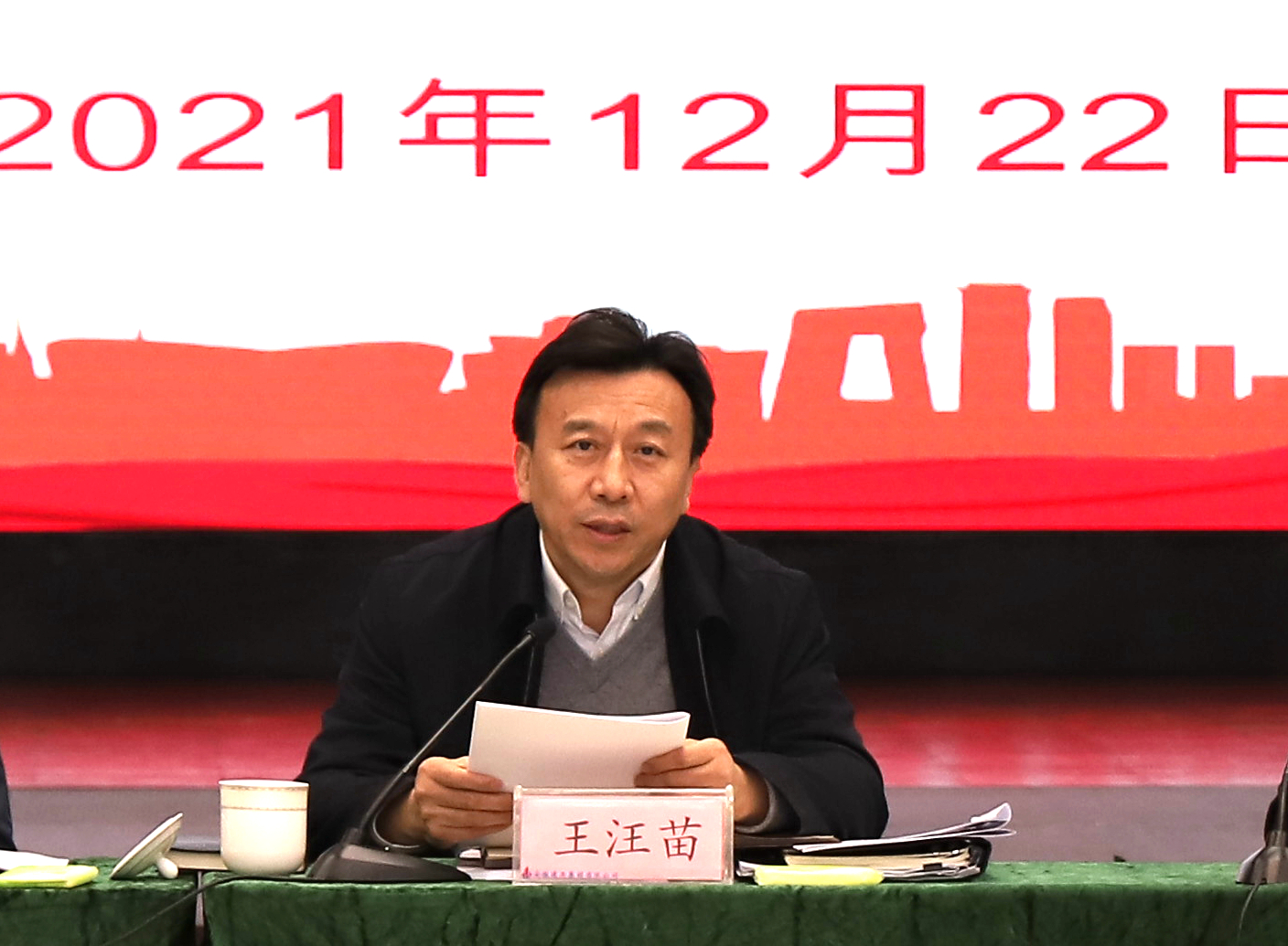 365英国上市(集团)有限公司-Official website