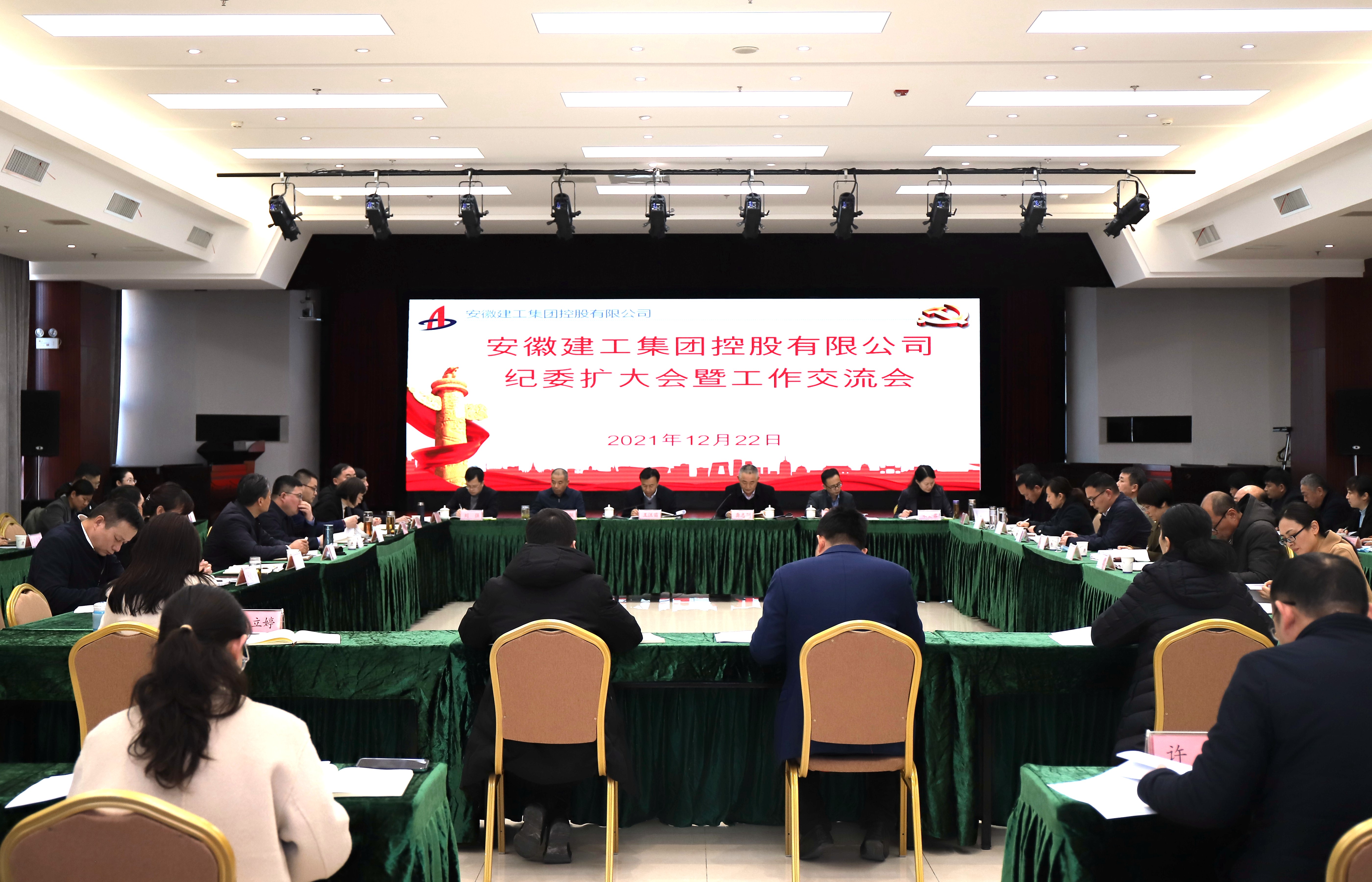 365英国上市(集团)有限公司-Official website