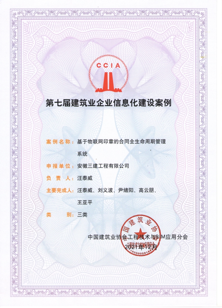 365英国上市(集团)有限公司-Official website