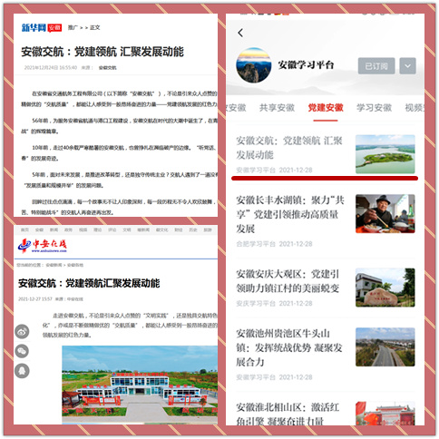 365英国上市(集团)有限公司-Official website