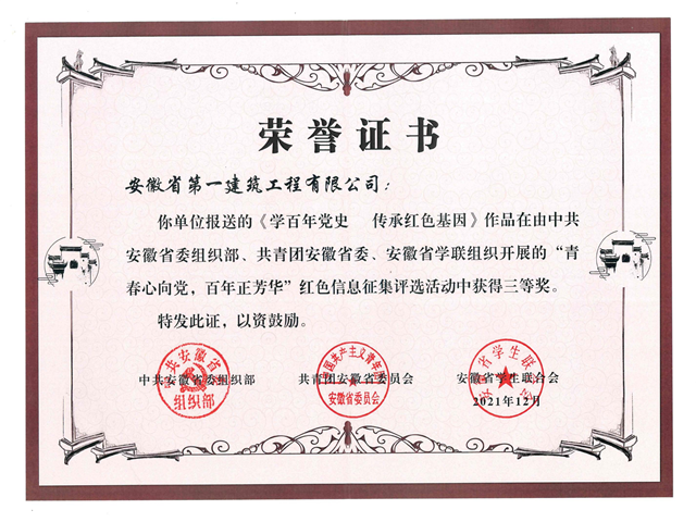 365英国上市(集团)有限公司-Official website