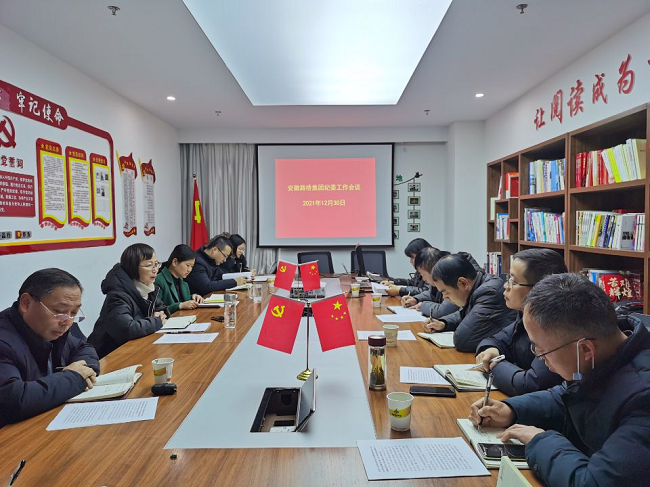 365英国上市(集团)有限公司-Official website