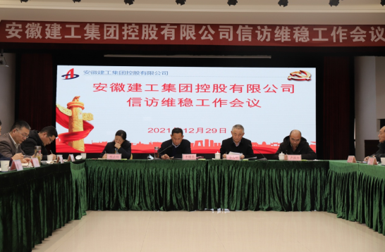 365英国上市(集团)有限公司-Official website