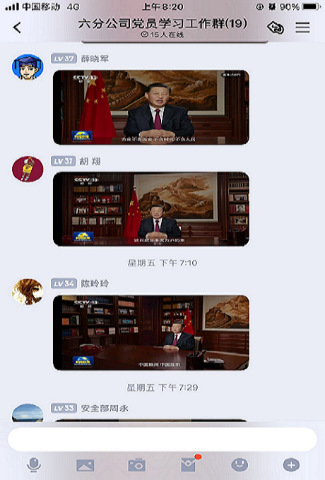 365英国上市(集团)有限公司-Official website