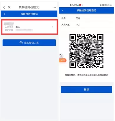365英国上市(集团)有限公司-Official website