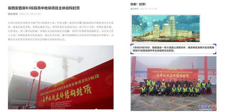 365英国上市(集团)有限公司-Official website