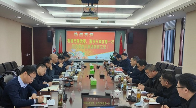 365英国上市(集团)有限公司-Official website