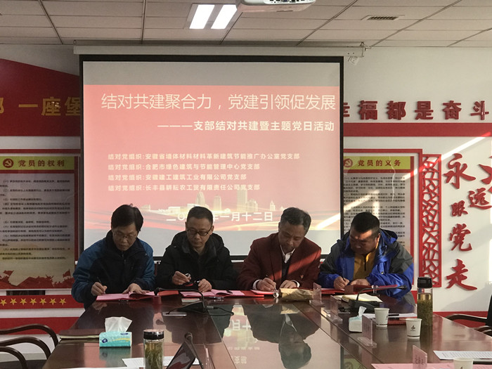 365英国上市(集团)有限公司-Official website