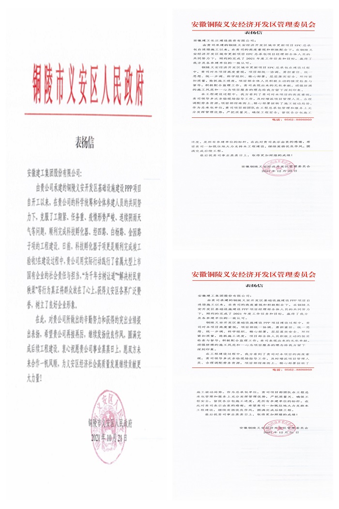 365英国上市(集团)有限公司-Official website
