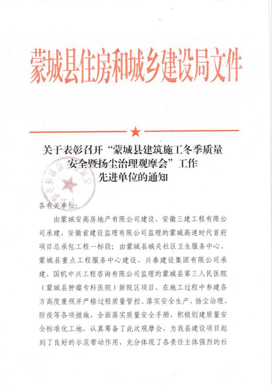 365英国上市(集团)有限公司-Official website