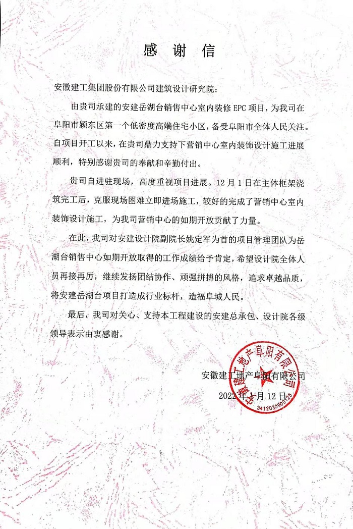 365英国上市(集团)有限公司-Official website