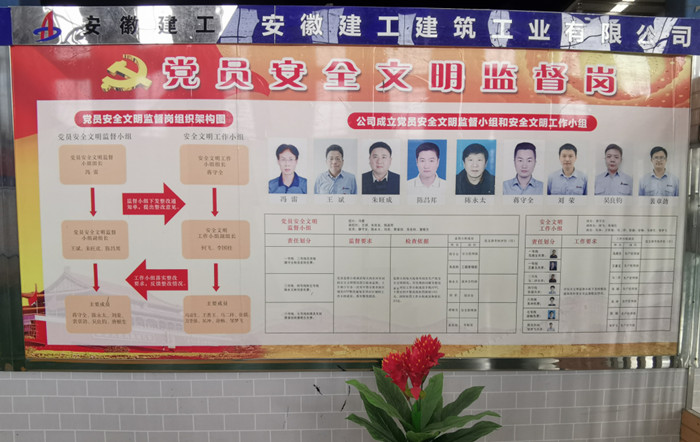 365英国上市(集团)有限公司-Official website