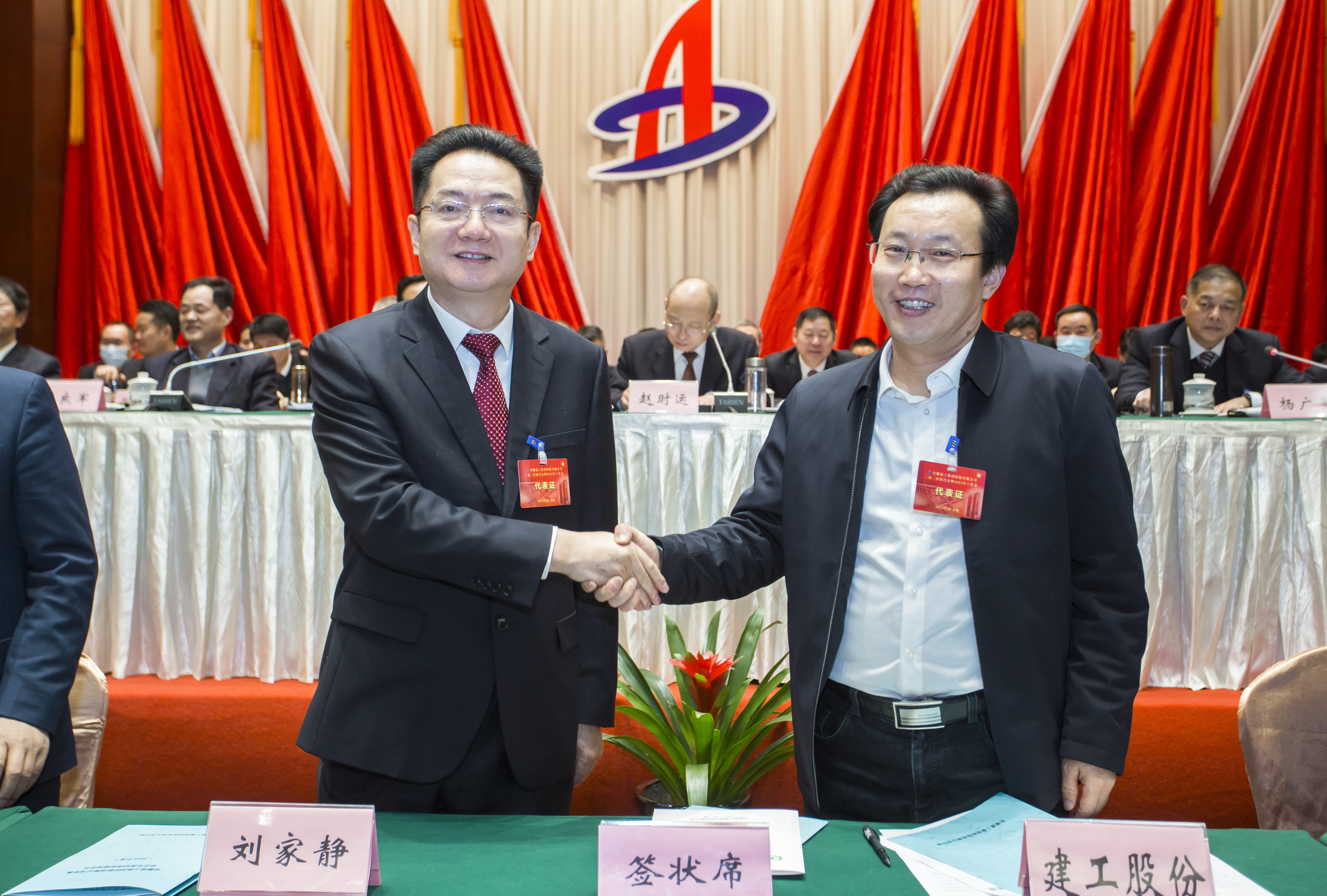 365英国上市(集团)有限公司-Official website