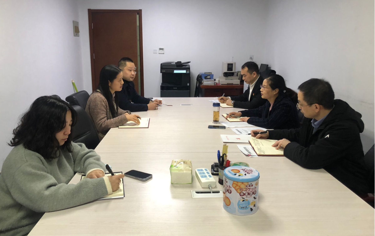 先学一步早谋划 学深一层促行动         ——机关一支部组织学习集团职代会精神