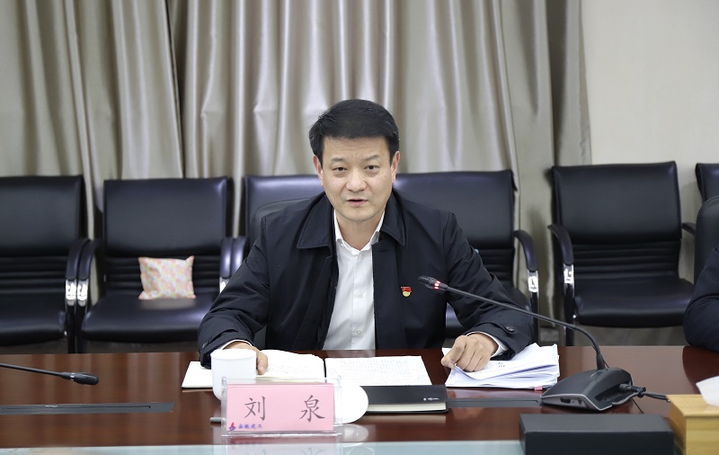 365英国上市控股党委召开党史学习教育专题民主生涯会