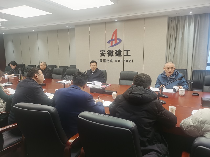 集团纪委召开转达学习中央纪委省纪委全会精神及事情钻研会