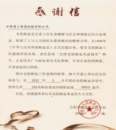 365英国上市(集团)有限公司-Official website