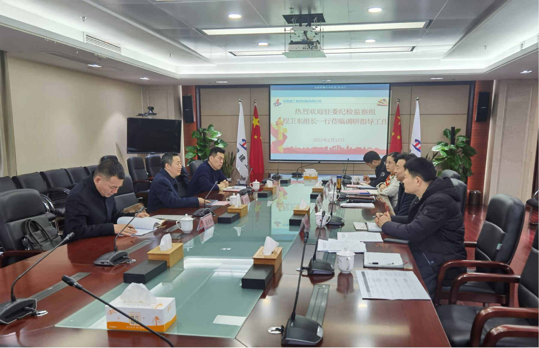 365英国上市(集团)有限公司-Official website
