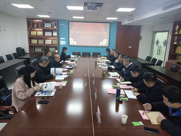 芜湖市交通运输局二级调研员沈朝榴一行来安徽路港公司交流座谈