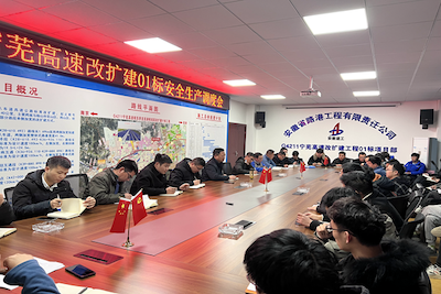 春光无限好，，，，，，大干正其时——安徽路港公司宁芜01标春季施工大干侧记