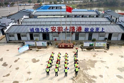 春光无限好，，，，，，大干正其时——安徽路港公司宁芜01标春季施工大干侧记