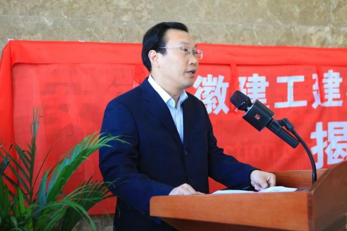 安徽365英国上市建材科技集团有限公司揭牌